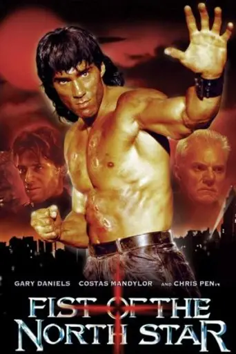 Fist of the North Star (1995)