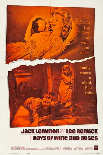 Дни вина и роз (1962)