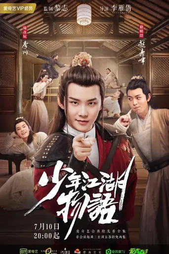 The Birth of The Drama King (2019)
