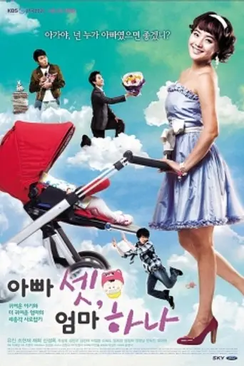 One Mom and Three Dads (2008)