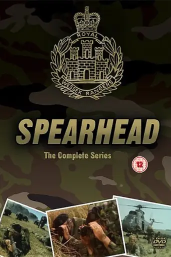 Spearhead (1978)