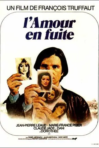 El amor en fuga (1979)
