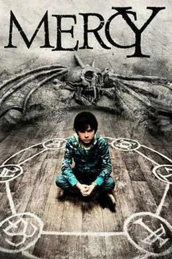 Милосердие (2014)