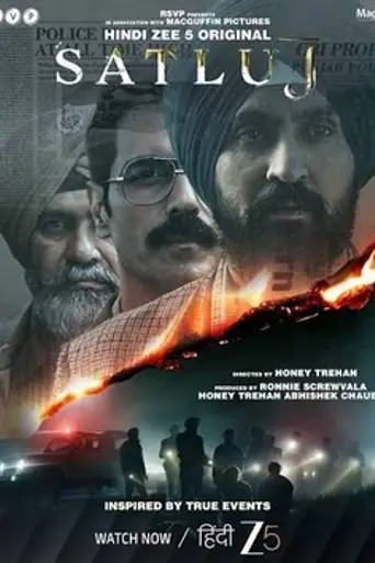 Satluj (2026)