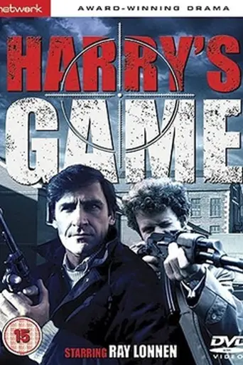 Игра Гарри (1982)