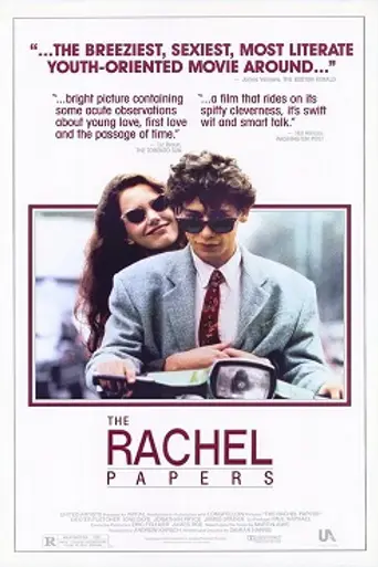 The Rachel Papers (1989)
