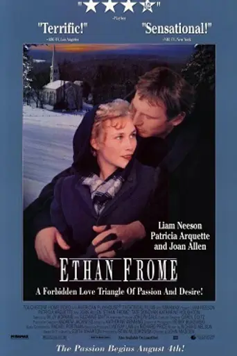 Итэн Фроум (1993)
