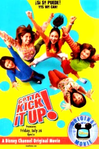 Прорвёмся! (2002)