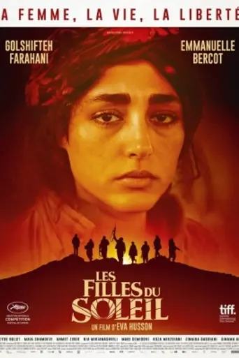 Дочери солнца (2018)