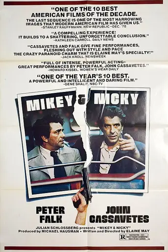 La traición de Mikey (1976)