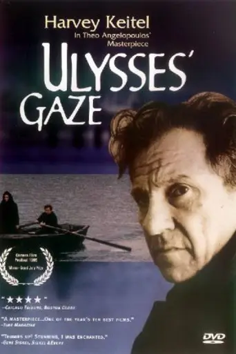 Взгляд Улисса (1995)