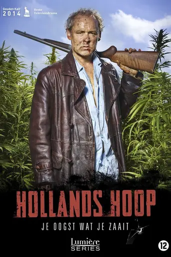 Hollands Hoop (2014)