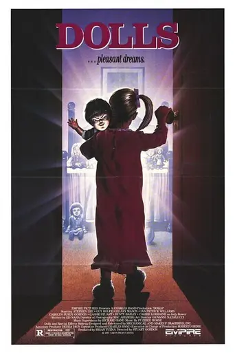 Куклы (1987)