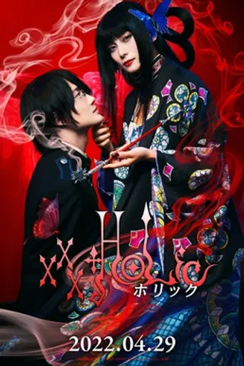 XxxHolic (2022)
