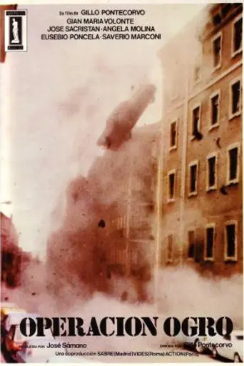 Операция «Чудовище» (1979)