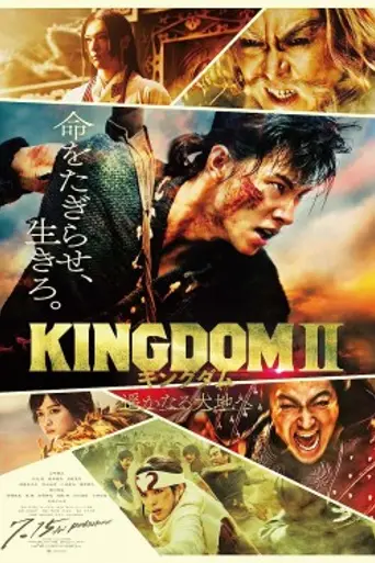 Kingdom 2: Far and Away (2022)