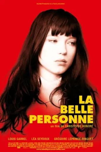 Прекрасная смоковница (2008)