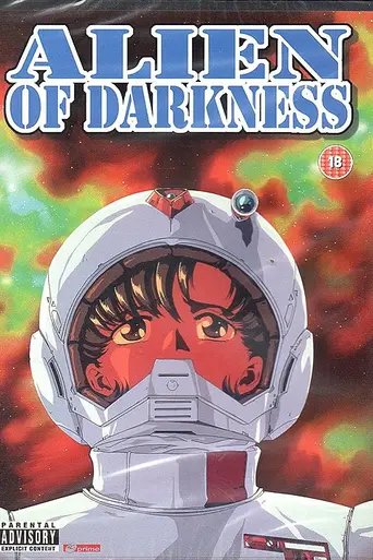 Alien from the Darkness (1996)