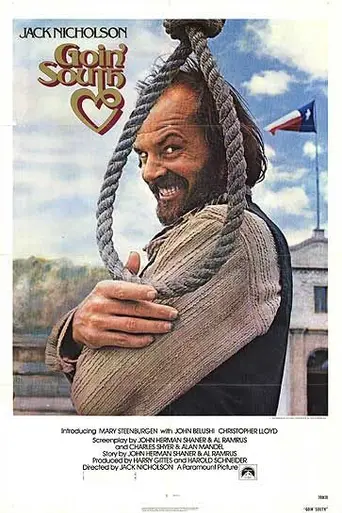 Направляясь на юг (1978)