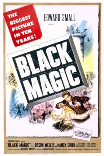 Чёрная магия (фильм, 1949) (1950)