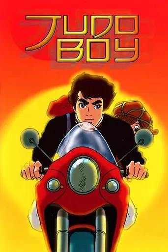 Judo Boy (1969)
