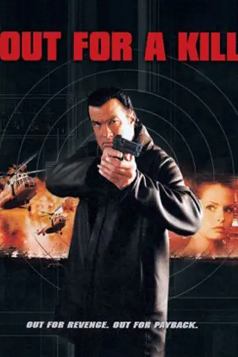 Out for a Kill (2003)