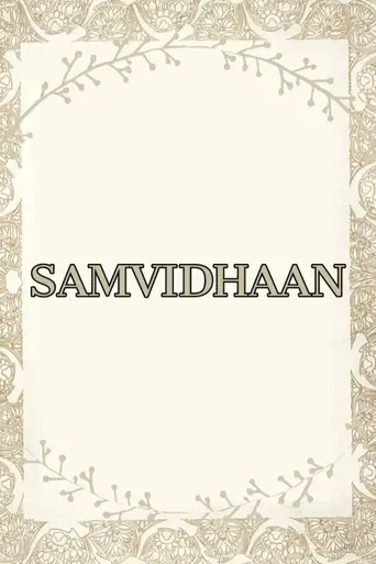 Samvidhaan (2014)