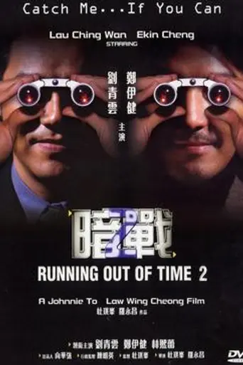 Con los días contados 2 (2001)