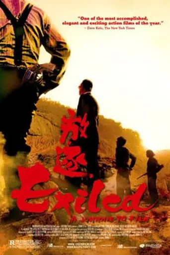 Exiliado (2006)