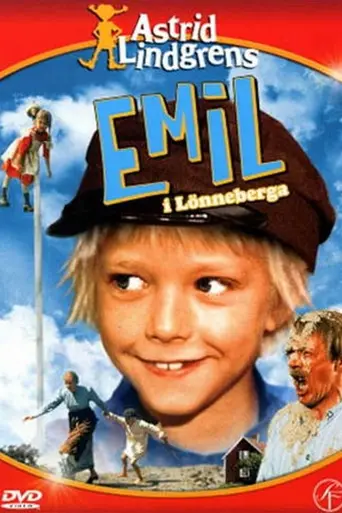 Эмиль из Лённеберги (1974)