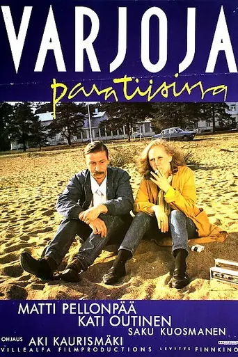 Тени в раю (1986)