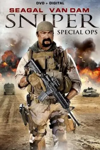 Rescate en Afganistán (2016)