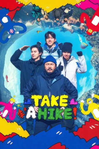 Take a Hike! (2026)