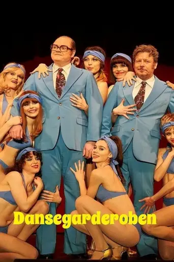 Dansegarderoben (2023)