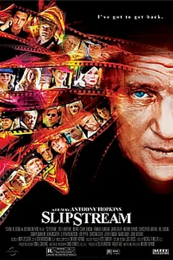 Вихрь (2007)