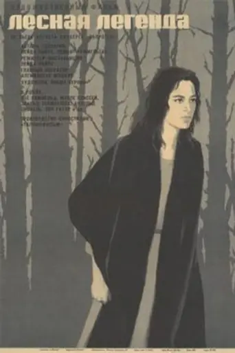 Libahunt (1968)
