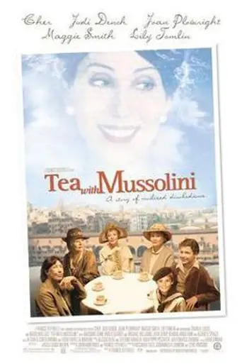 Чай с Муссолини (1999)