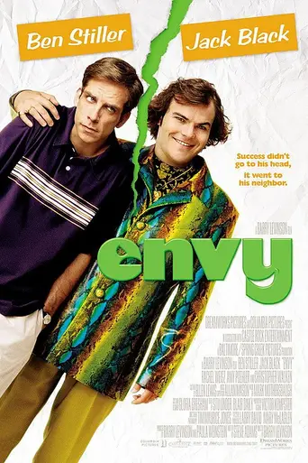Чёрная зависть (2004)