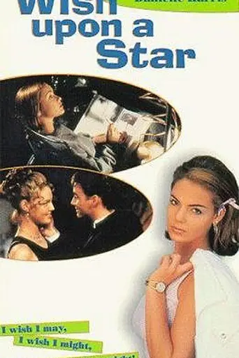 Загадай желание (1996)