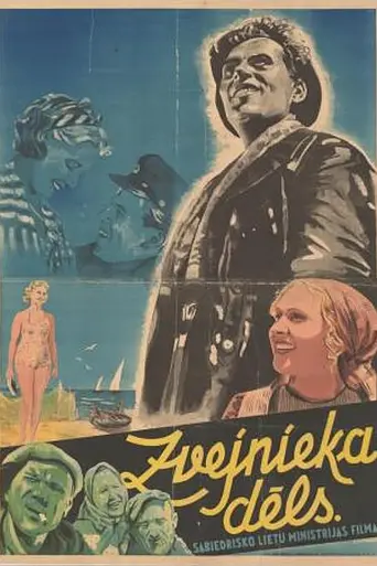 The Fisherman's Son (1940)