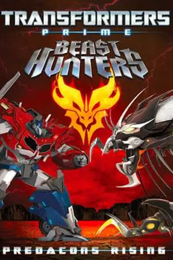 Transformers Prime Beast Hunters: Predacons Rising (2013)