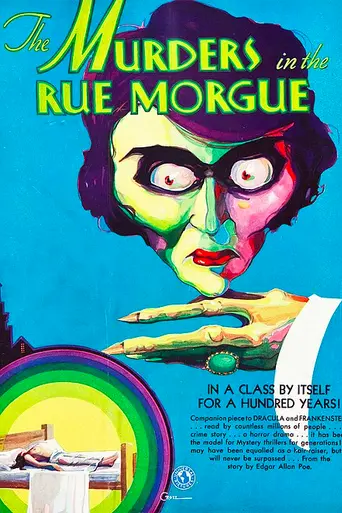 Убийство на улице Морг (1932)