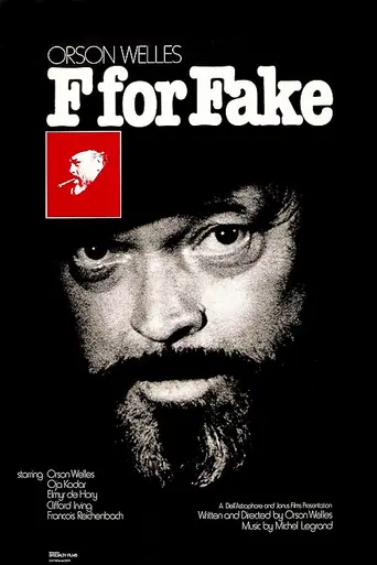 Ф как фальшивка (1973)