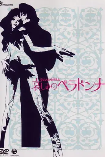 Kanashimi no Belladonna (1973)