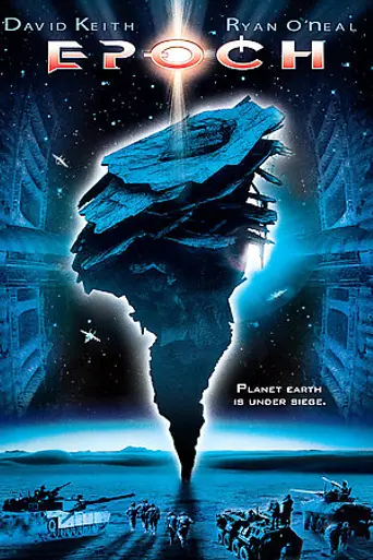 Эпоха (2001)
