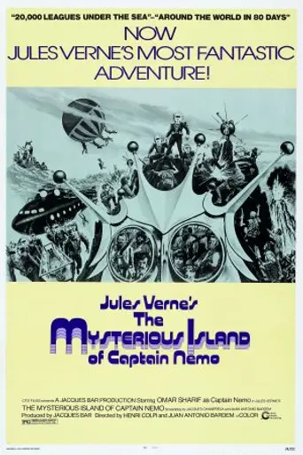 Таинственный остров (1973)