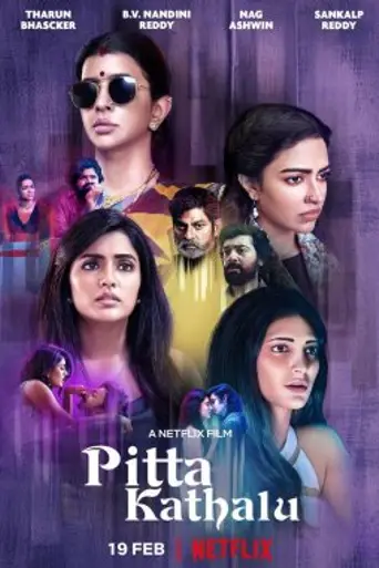 Pitta Kathalu (2021)