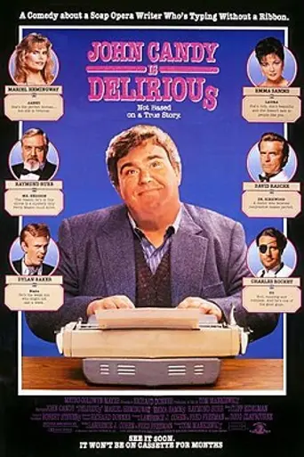 В бреду (1991)