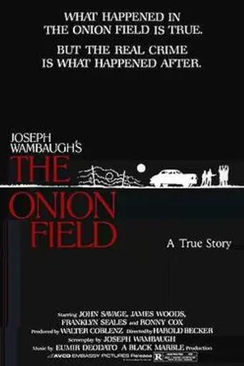 Луковое поле (1979)