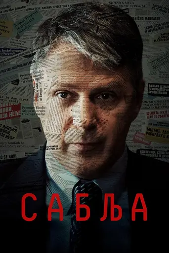Operation Sabre (2024)